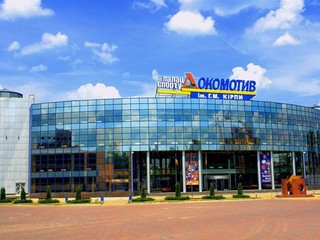 Lokomotiv Charkov hráva v tejto hale.