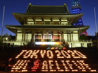 Správny partner v pravý čas, znelo motto Japoncov.