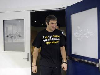 Ovečkina v Zápase hviezd KHL neuvidíte.