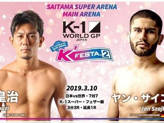 Ján Szajko mieri na K1 WGP do Japonska!