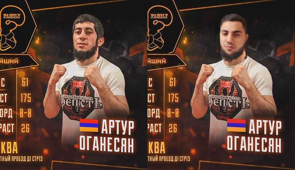 Vľavo je originálny plagát. Vpravo verzia, ktorú poslal arménsky zápasník po úprave photoshopom.